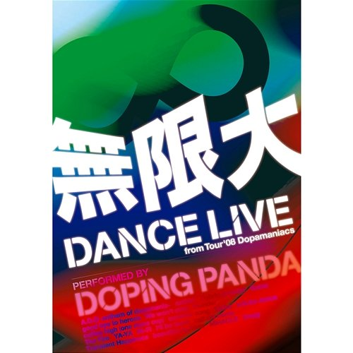 Lost&Found Doping Panda