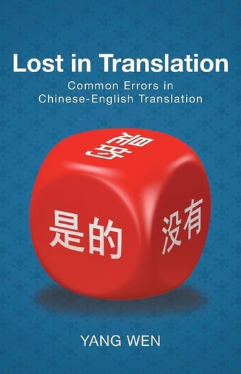 Lost in Translation Wen Yang