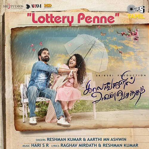 Lottery Penne (From “Kaalangalil Aval Vasantham”) Reshman Kumar, Aarthi MN Ashwin, Hari S R and Raghav Mirdath