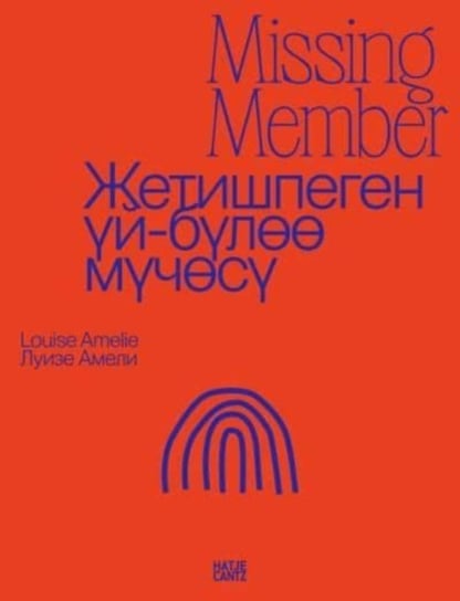 Louise Amelie: Missing Member: Kyrgyzstan - A Country on the Move Hatje Cantz
