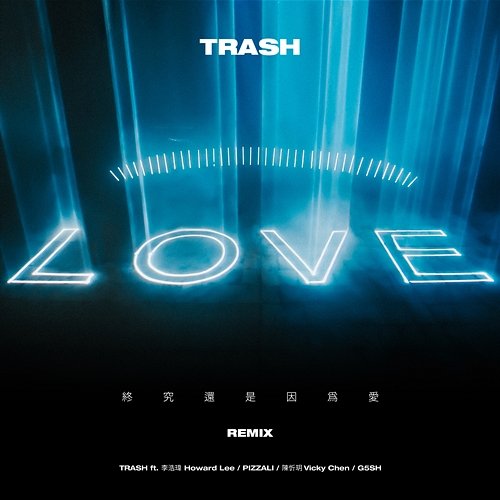 LOVE PIZZALI, Vicky Chen, G5SH, TRASH feat. Howard Lee