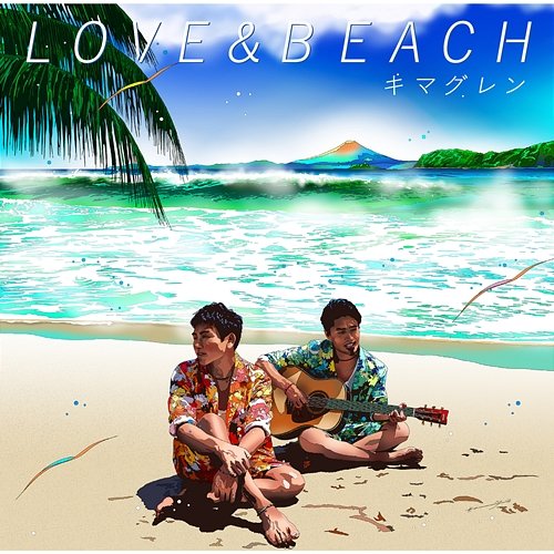 Love & Beach Kimaguren