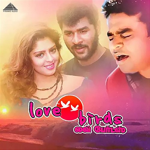 Love Birds (Original Motion Picture Soundtrack) A. R. Rahman & Vairamuthu
