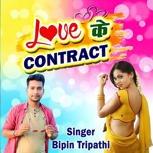 Love Ke Contract Bipin Tripathi
