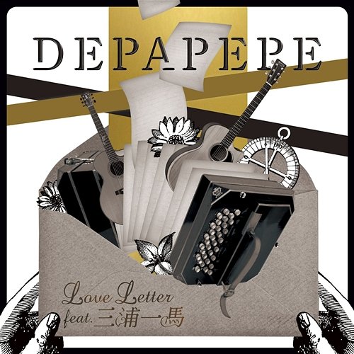 Love Letter DEPAPEPE feat. Kazuma Miura