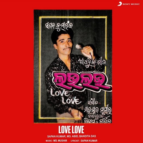Love Love Sapan Kumar, Md. Abid, Bandita Das