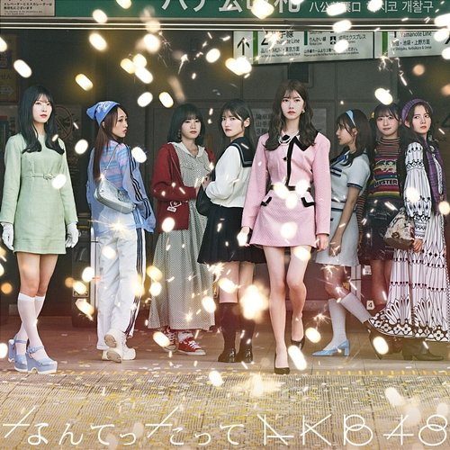 Love Machine AKB48