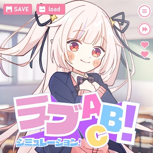 Love Simulation! ABC! Mashiro Kanon
