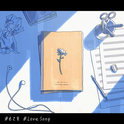 Love Song Mosawo