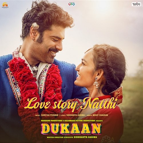 Love Story Natthi (From "Dukaan") Shreyas Puranik, Siddharth - Garima & Mohit Chauhan