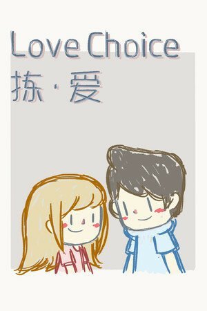 LoveChoice, klucz Steam, PC Aether Sky