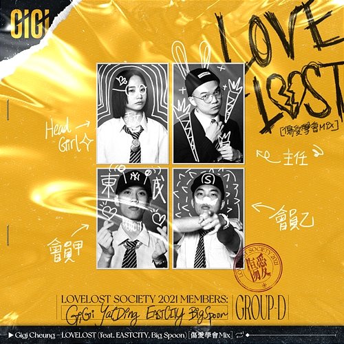 LOVELOST Gigi Cheung feat. EASTCITY, Big Spoon