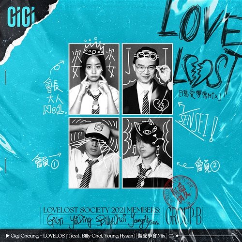 LOVELOST Gigi Cheung feat. Billy Choi, Young Hysan