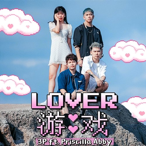 Lover Game 3P feat. Priscilla Abby