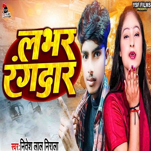 Lover Rangdar Nitesh Lal Nirala, Nitesh Bihari & Pradeep Raj Yadav