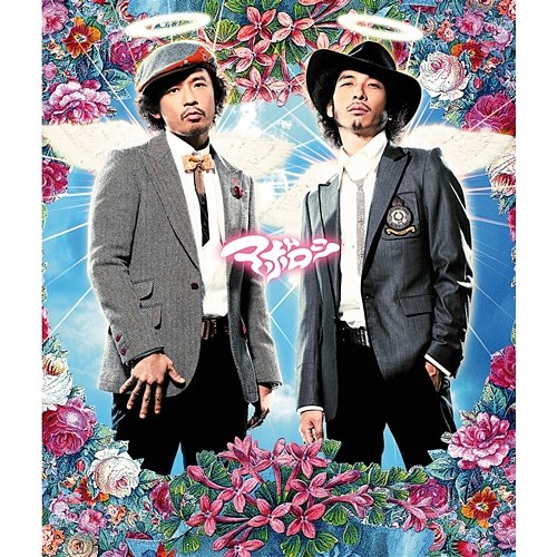 Lovesick Maboroshi