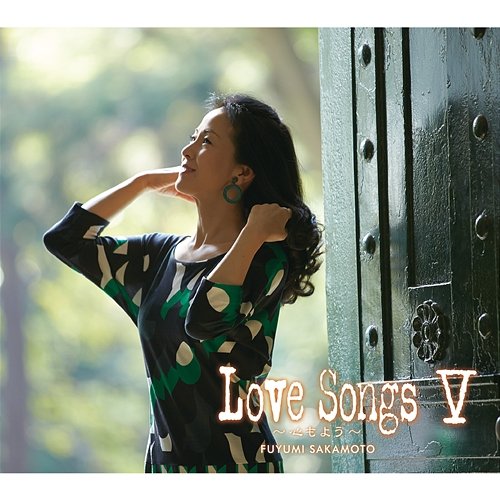 LoveSongs V -Kokoromoyo- Fuyumi Sakamoto