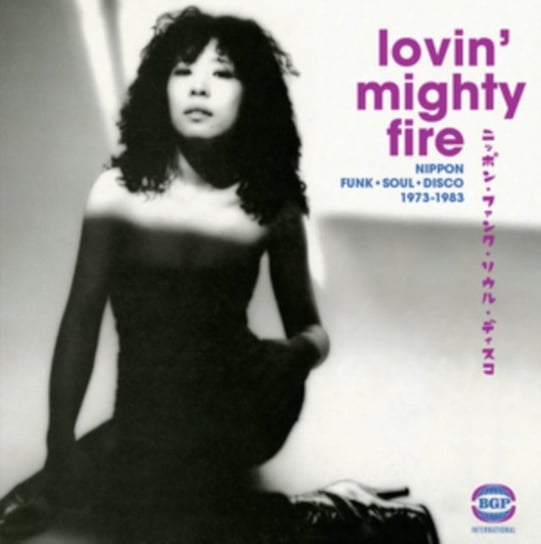 Lovin Mighty Fire-Nippon Funk,Soul,Disco 1973- Various Artists