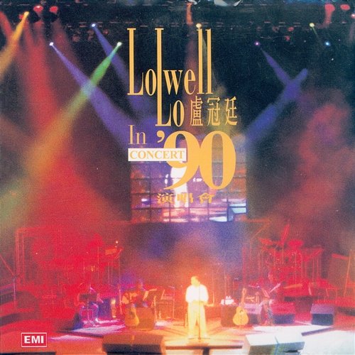 Lowell Lo In Concert '90 Lowell Lo