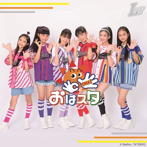 Lucky Time Oha Girl from Lucky2