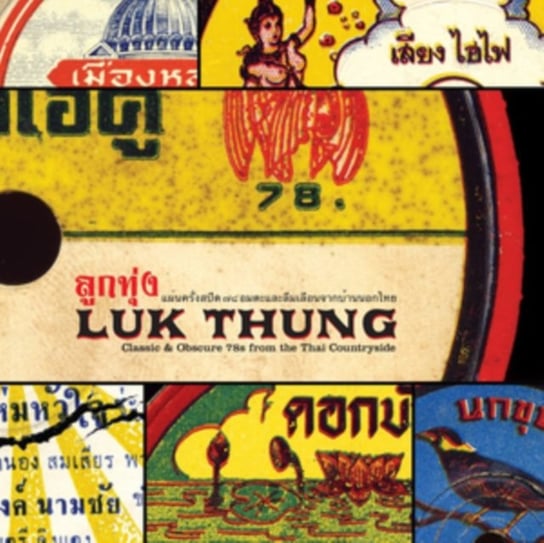 Luk Thung: Classic & Obscure 78s From The Thai Countryside Various Artists