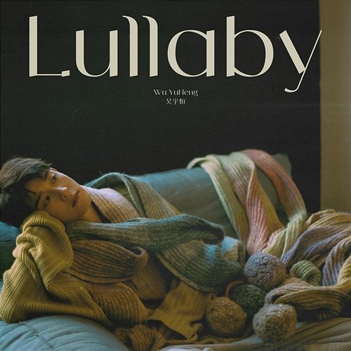 Lullaby Christopher Wu