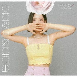 Luminous Loona