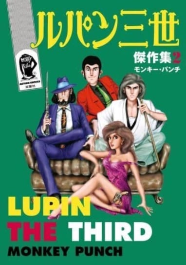 Lupin III (Lupin the 3rd): Thick as Thieves - The Classic Manga Collection Monkey Punch