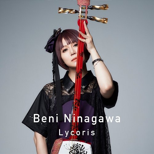 Lycoris Beni Ninagawa