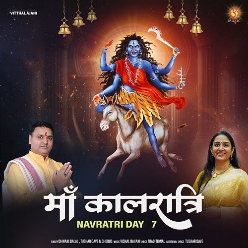 Ma Kalratri Navratri Day 7 Dhawani Dalal, Tushar Dave & Chorus
