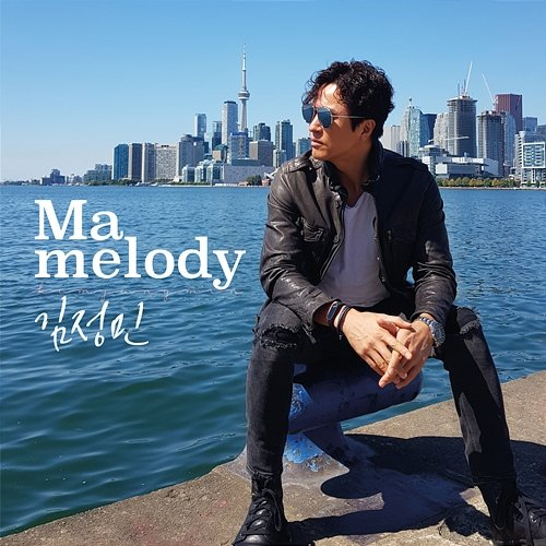 Ma melody Kim Jung Min