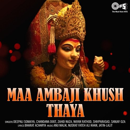 Maa Ambaji Khush Thaya Anu Malik, Nusrat Fateh Ali Khan and Jatin-Lalit
