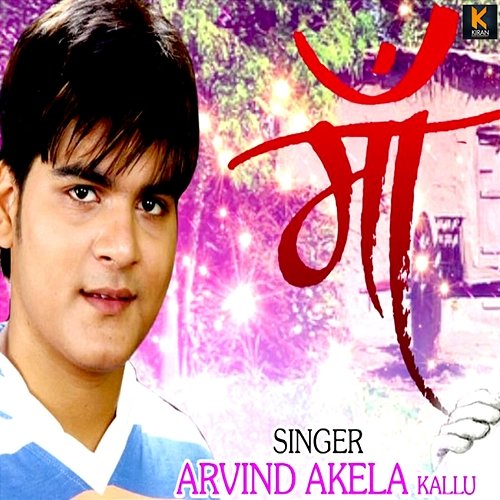 Maa Arvind Akela Kallu