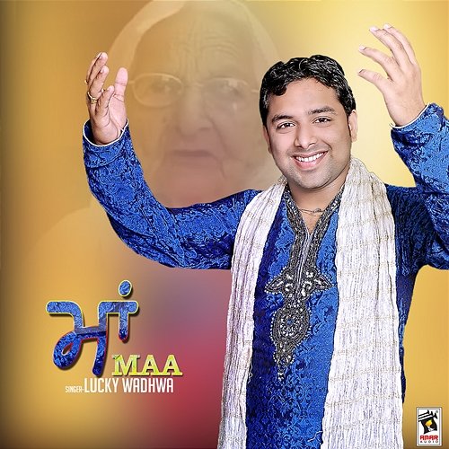 Maa Lucky Wadhwa