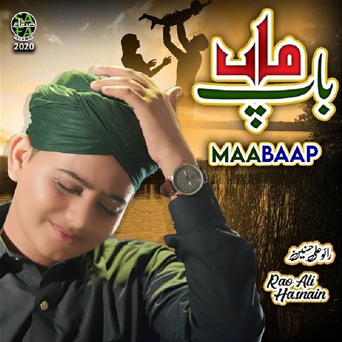 Maa Baap Rao Ali Hasnain