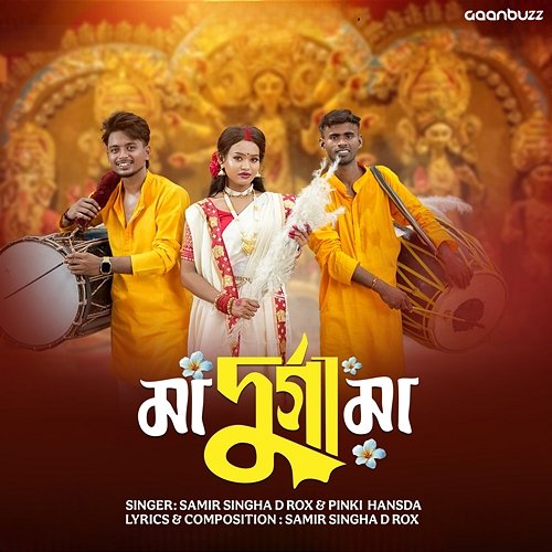 Maa Durga Maa Pinki Hansda, Samir singha D ROX