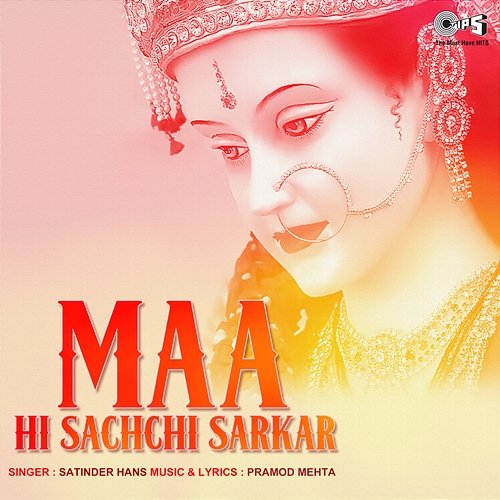 Maa Hi Sachchi Sarkar (Mata Bhajan) Satinder Hans