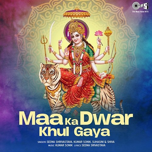 Maa Ka Dwar Khul Gaya (Mata Bhajan) Seema Shrivastava, Suhasini, Shiva and Kumar Sonik