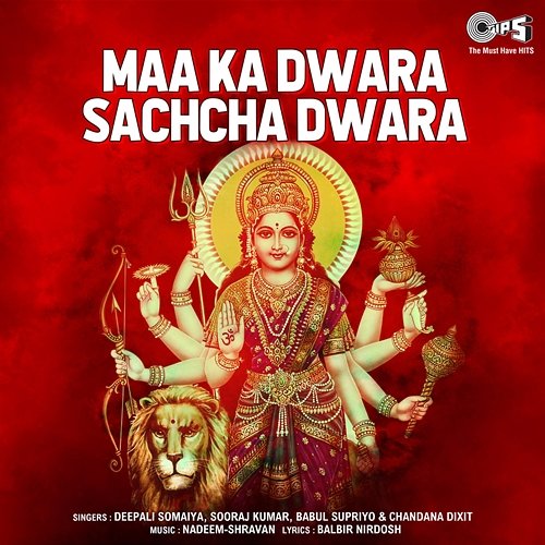 Maa Ka Dwara Sachcha Dwara (Mata Bhajan) Deepali Somaiya, Sooraj Kumar, Chandana Dixit and Babul Supriyo