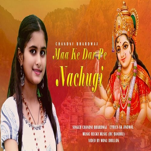 Maa Ke Dar Pe Nachu Chandni Bhardwaj & S K Jindwal
