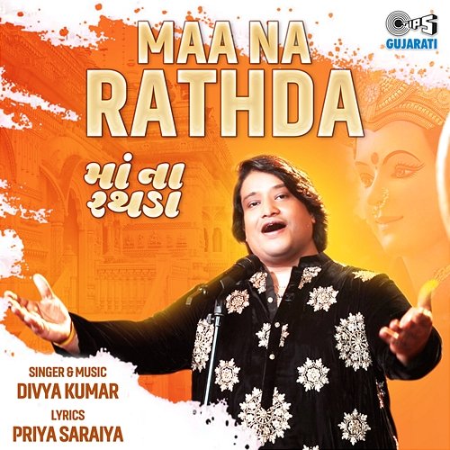 Maa Na Rathda Divya Kumar, Priya Saraiya