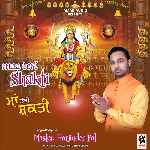 Maa Teri Shakti Master Harjinder Pal