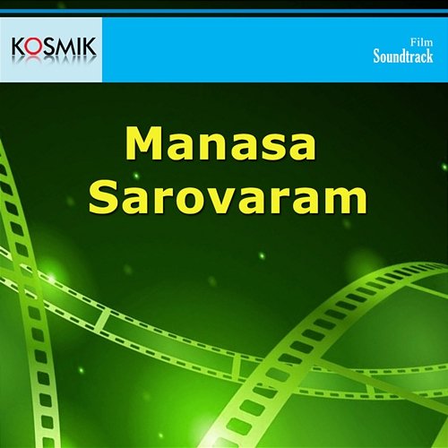 Maanasa Sarovara (Original Motion Picture Soundtrack) Vijaya Bhaskar