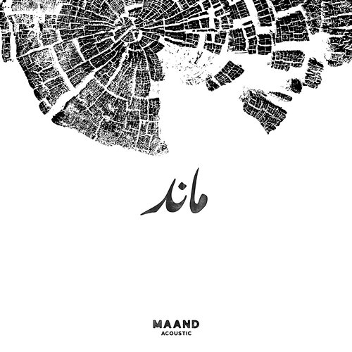 Maand Hasan Raheem, Bayaan, Rovalio