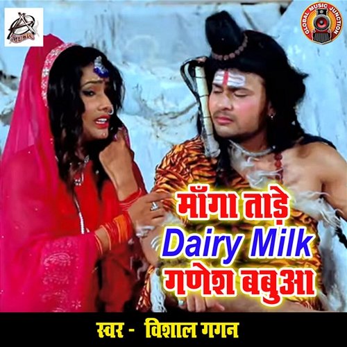 Maang Tade Dairy Milk Ganesh Babua Vishal Gagan