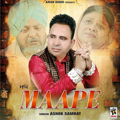 Maape Ashok Samrat
