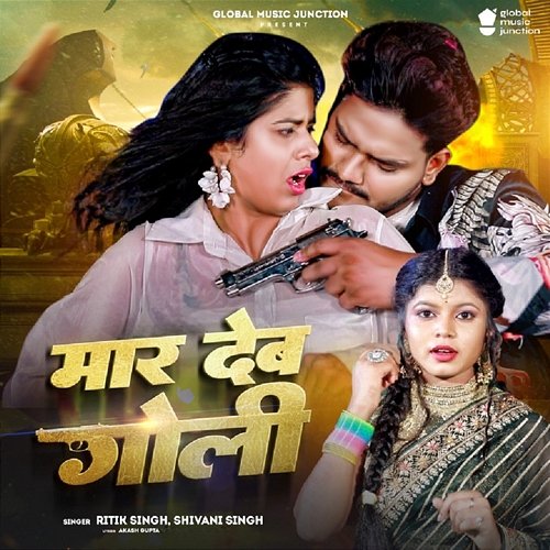 Maar Deb Goli Ritik Singh & Shivani Singh