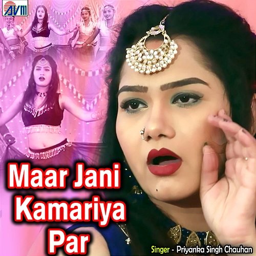 Maar Jani Kamariya Par Priyanka Singh Chauhan