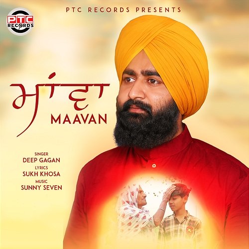 Maavan Deep Gagan