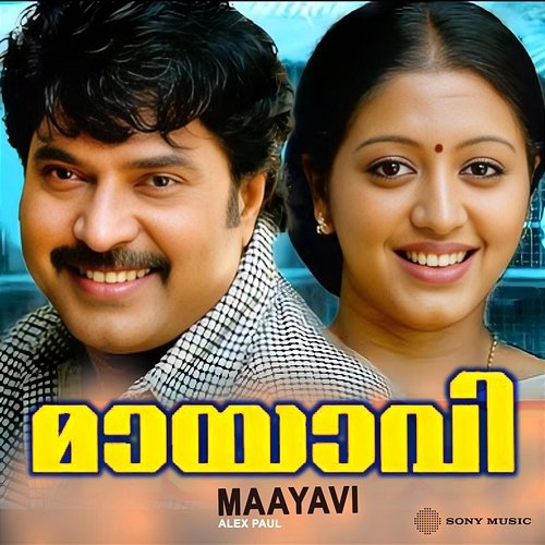 Maayavi Alex Paul